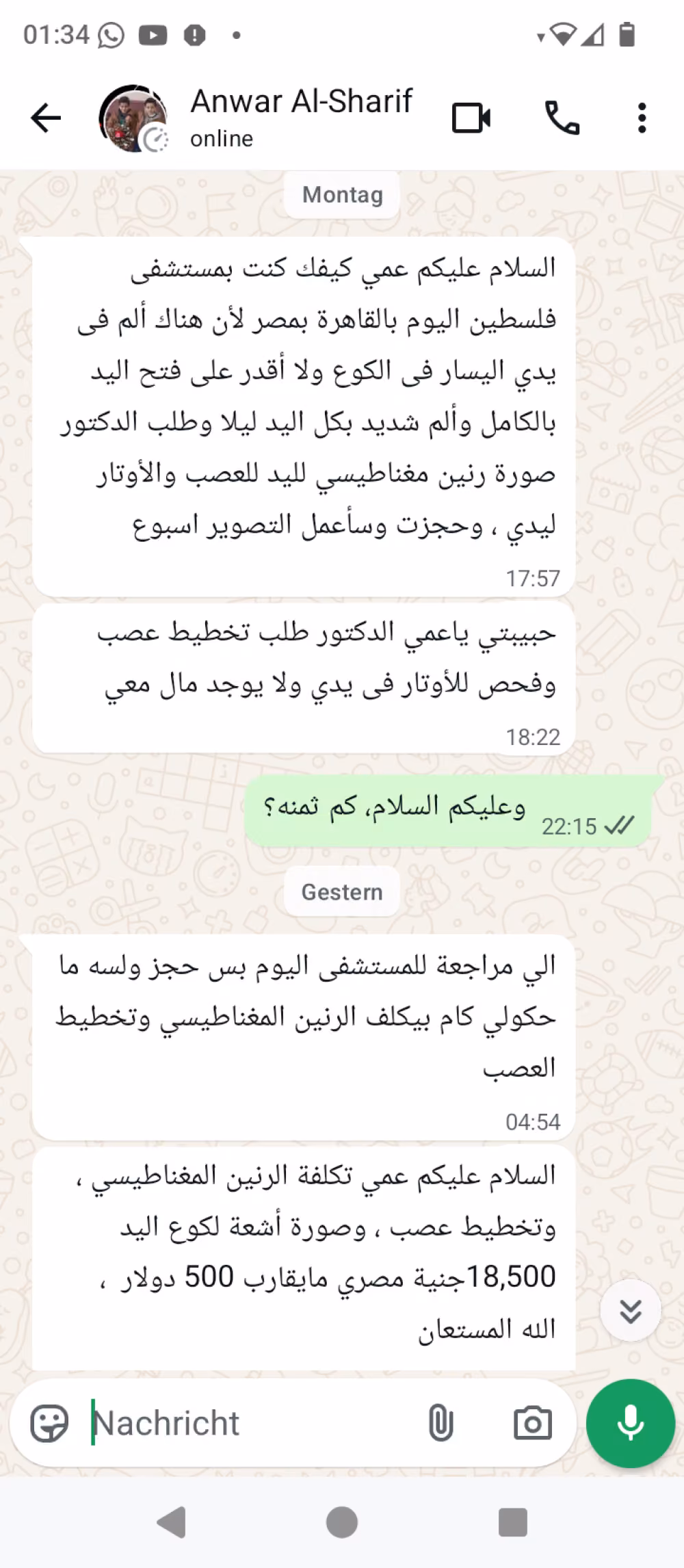 Onkel aus Gaza in Ägypten kann seine Miete nicht mehr bezahlen