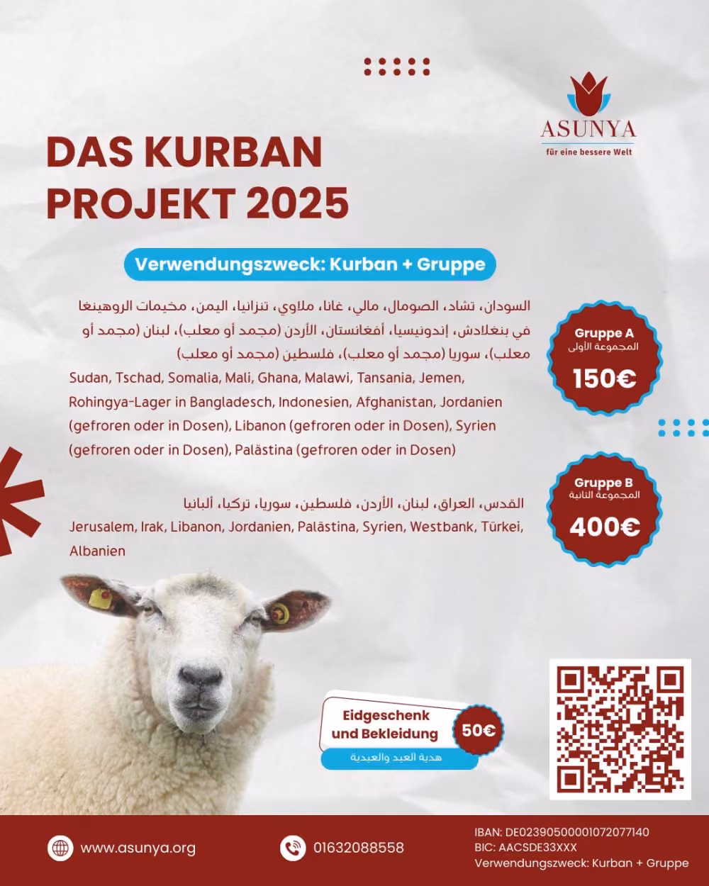 Kurban 2025