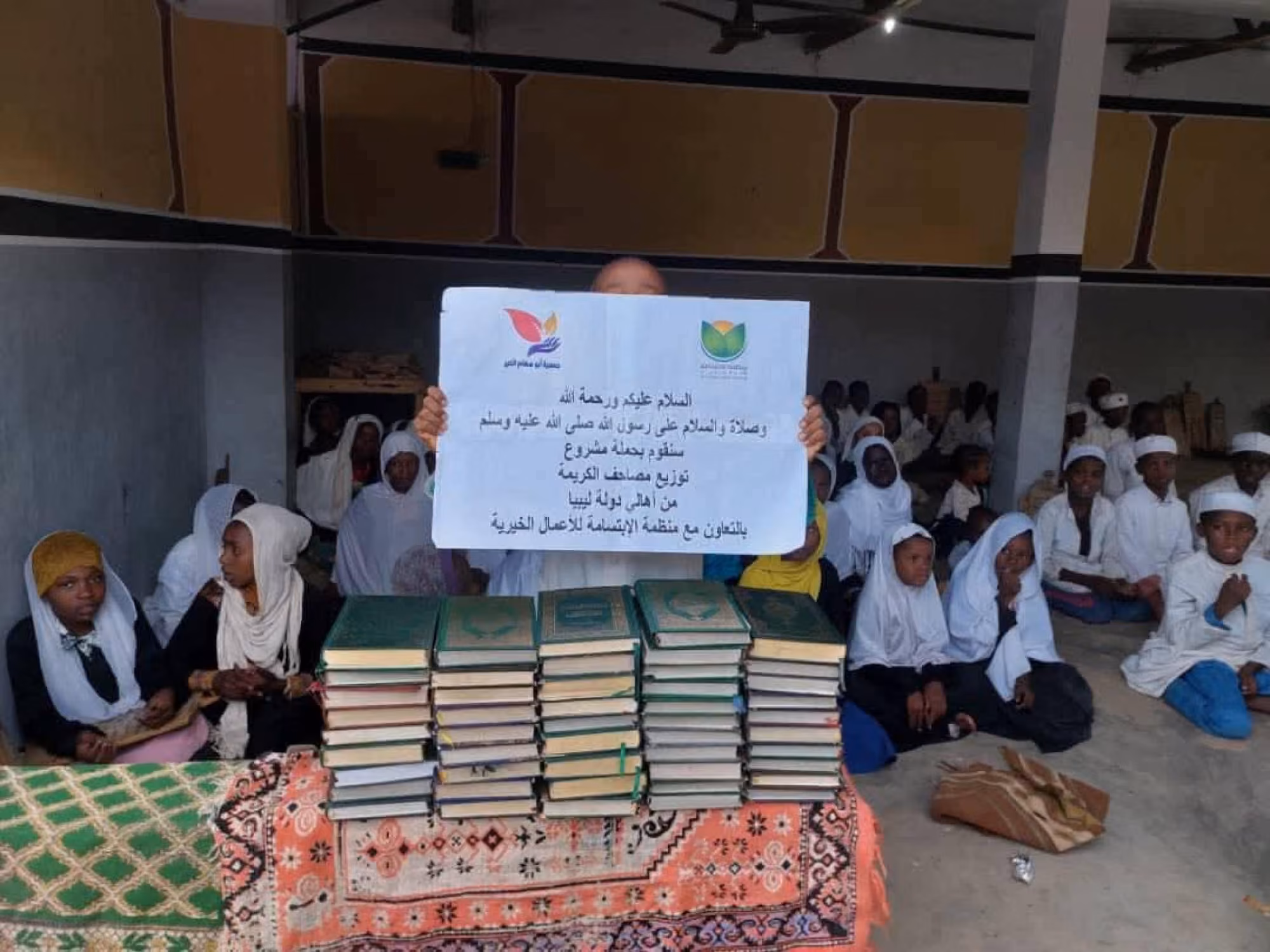 Quran für Kamerun – Ramadan-Spende