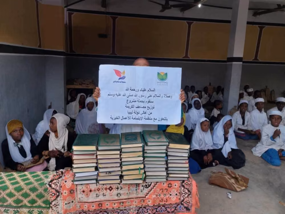 Quran für Kamerun – Ramadan-Spende