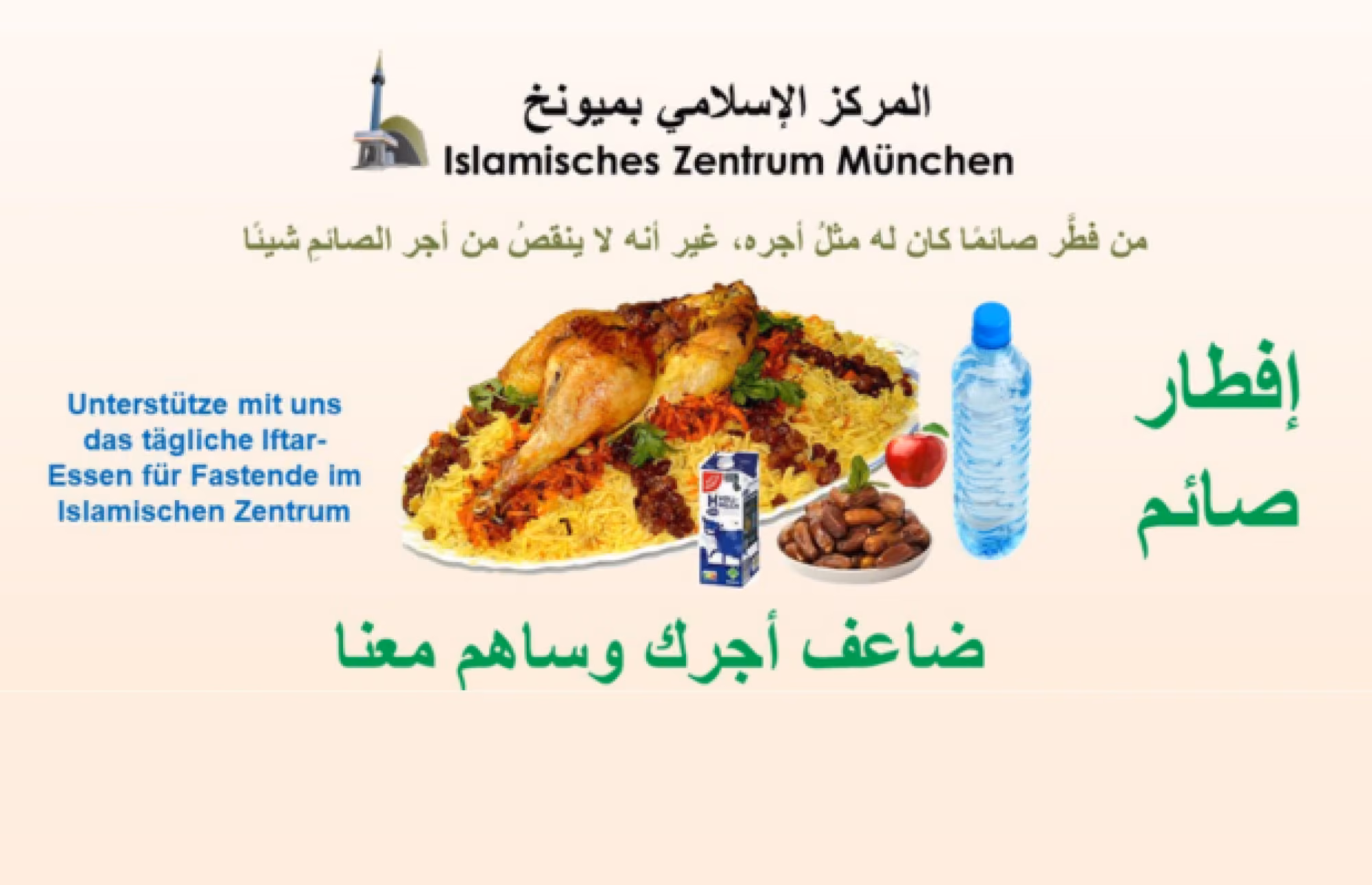 Iftar für die Gemeinschaft