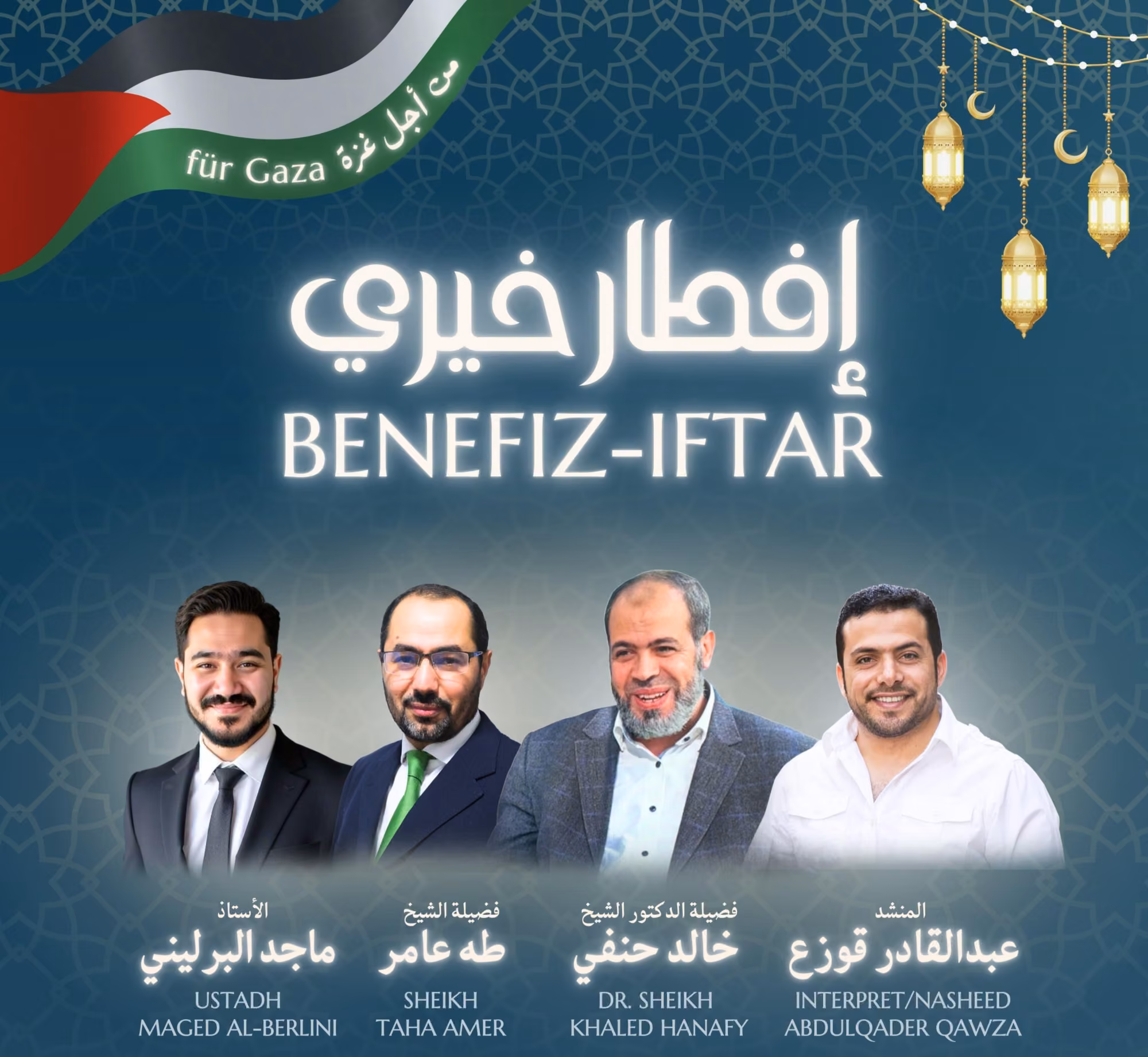 الإفطار الخيري لدعم غزة - Benefiz-Iftar Gaza
