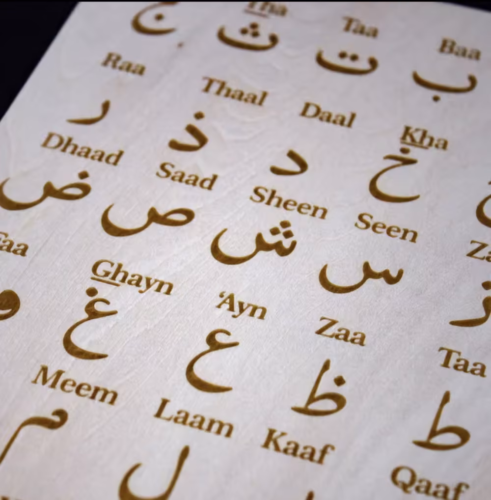 Quran-Madrasah in Bonn