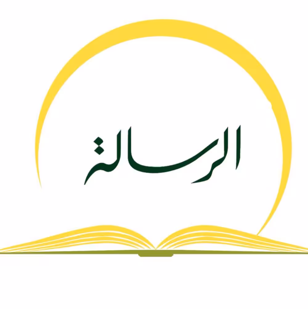 Arresalah e.V. 