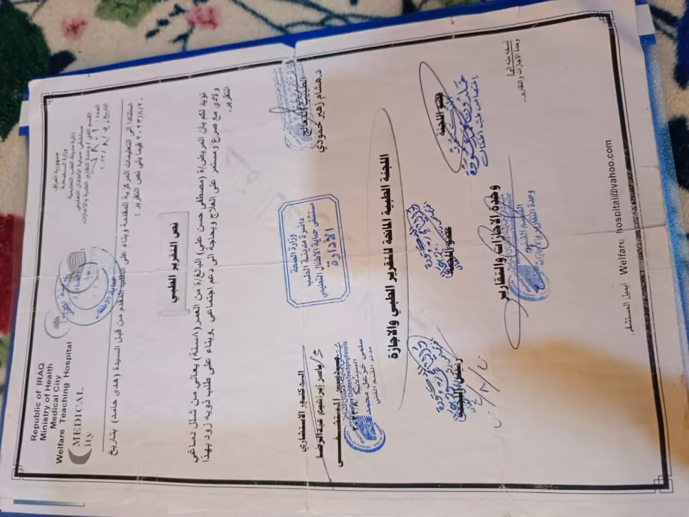 Hoffnung für Mustafa