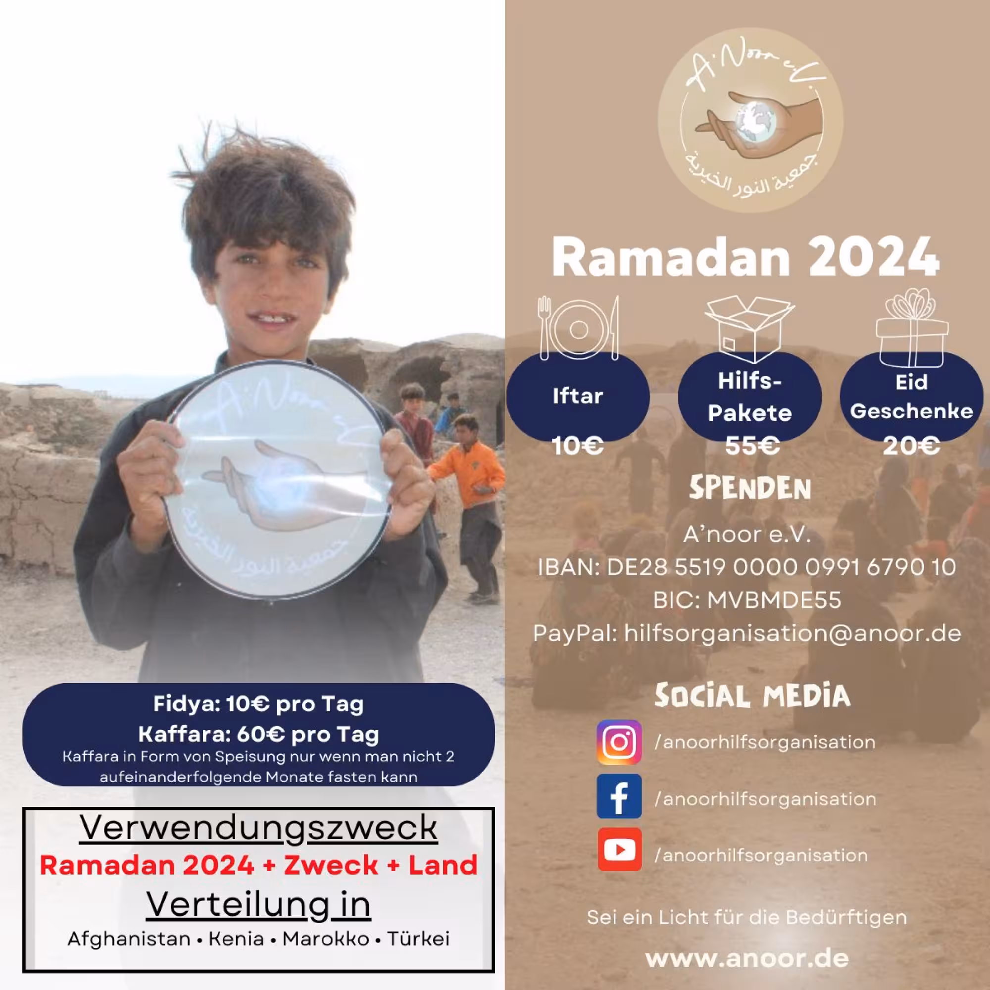 A'noor e.V. - Ramadan 2024