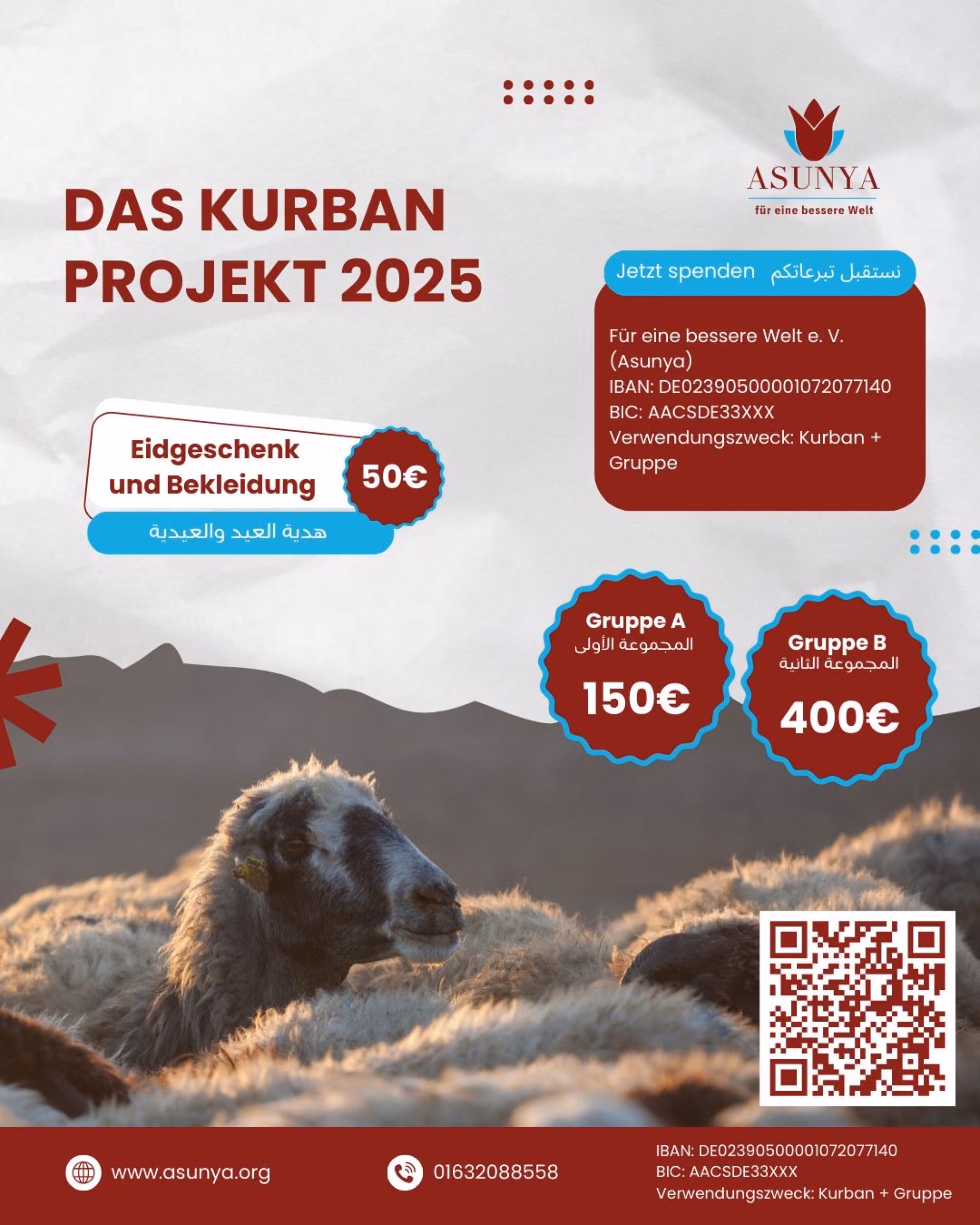 Kurban 2025
