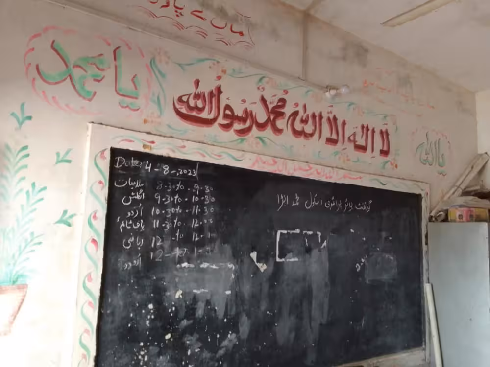 Schulrenovierung der Muhammad Abba *neuer Name: Inaarah* Schule in Pakistan