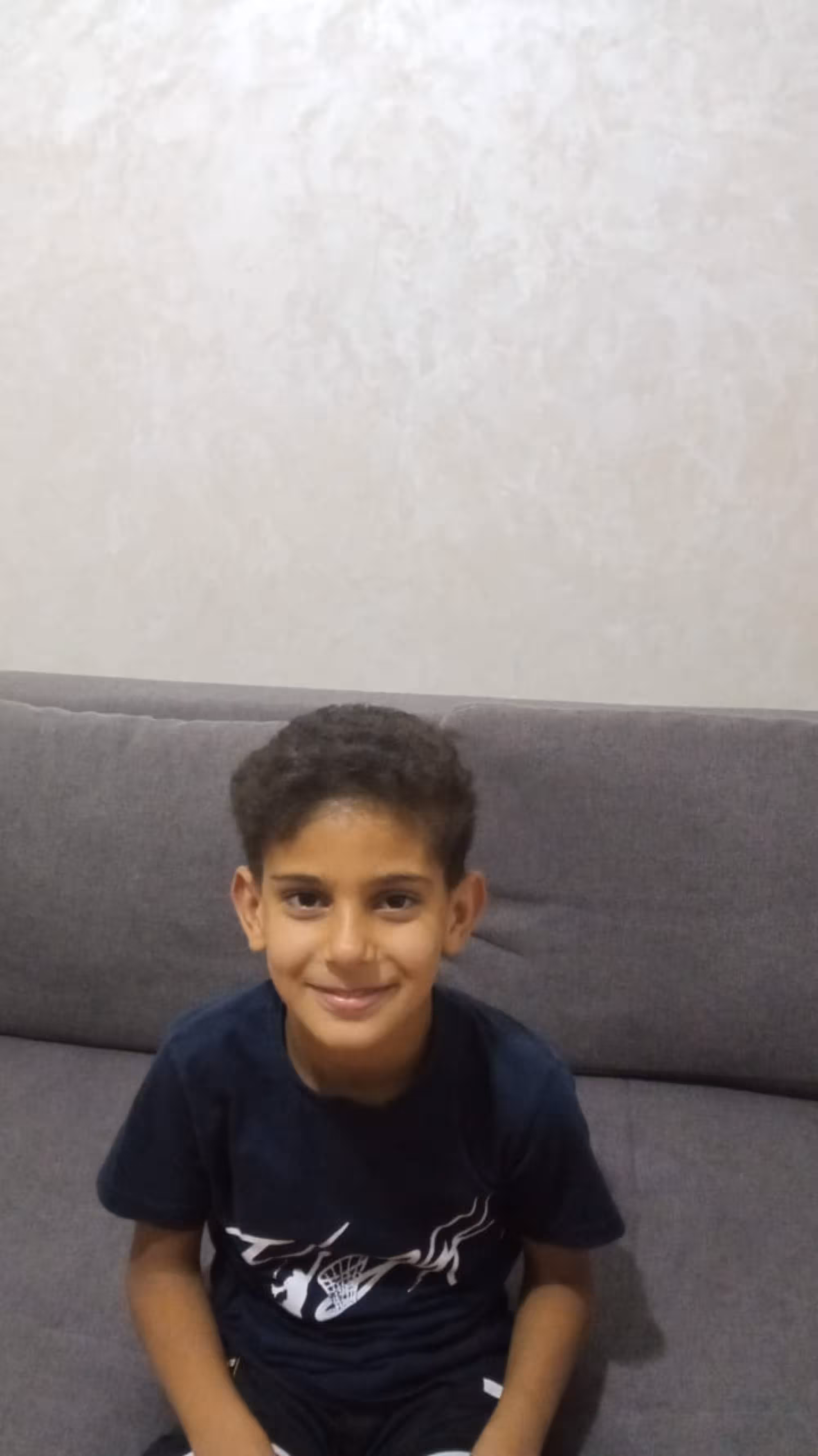 Ein heim für Amal