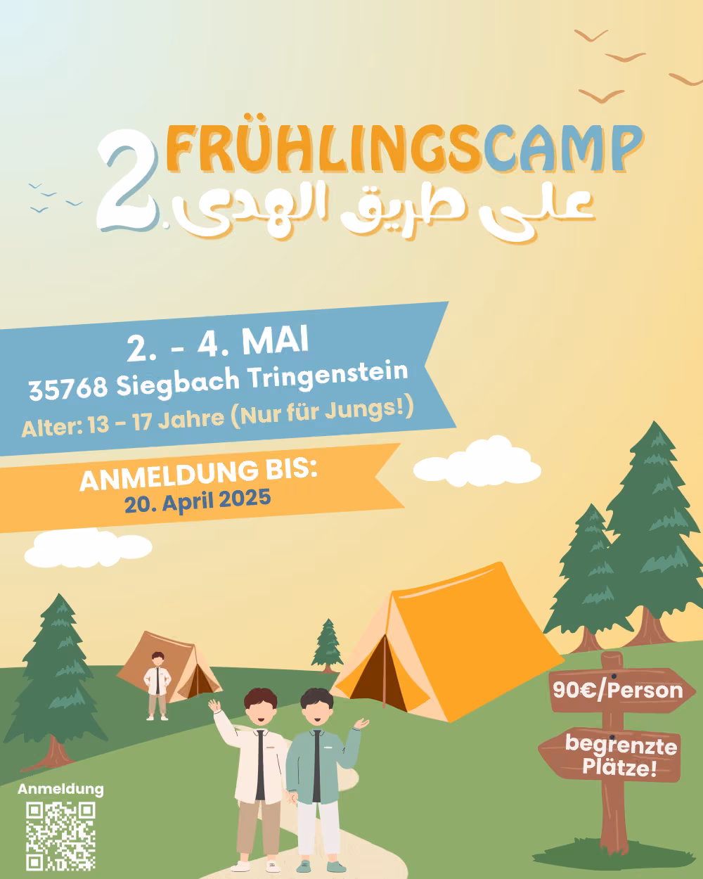 Kindercamp 2025