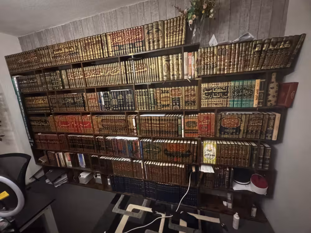 Bibliotheksauflösung - Geschenk an die Ummah