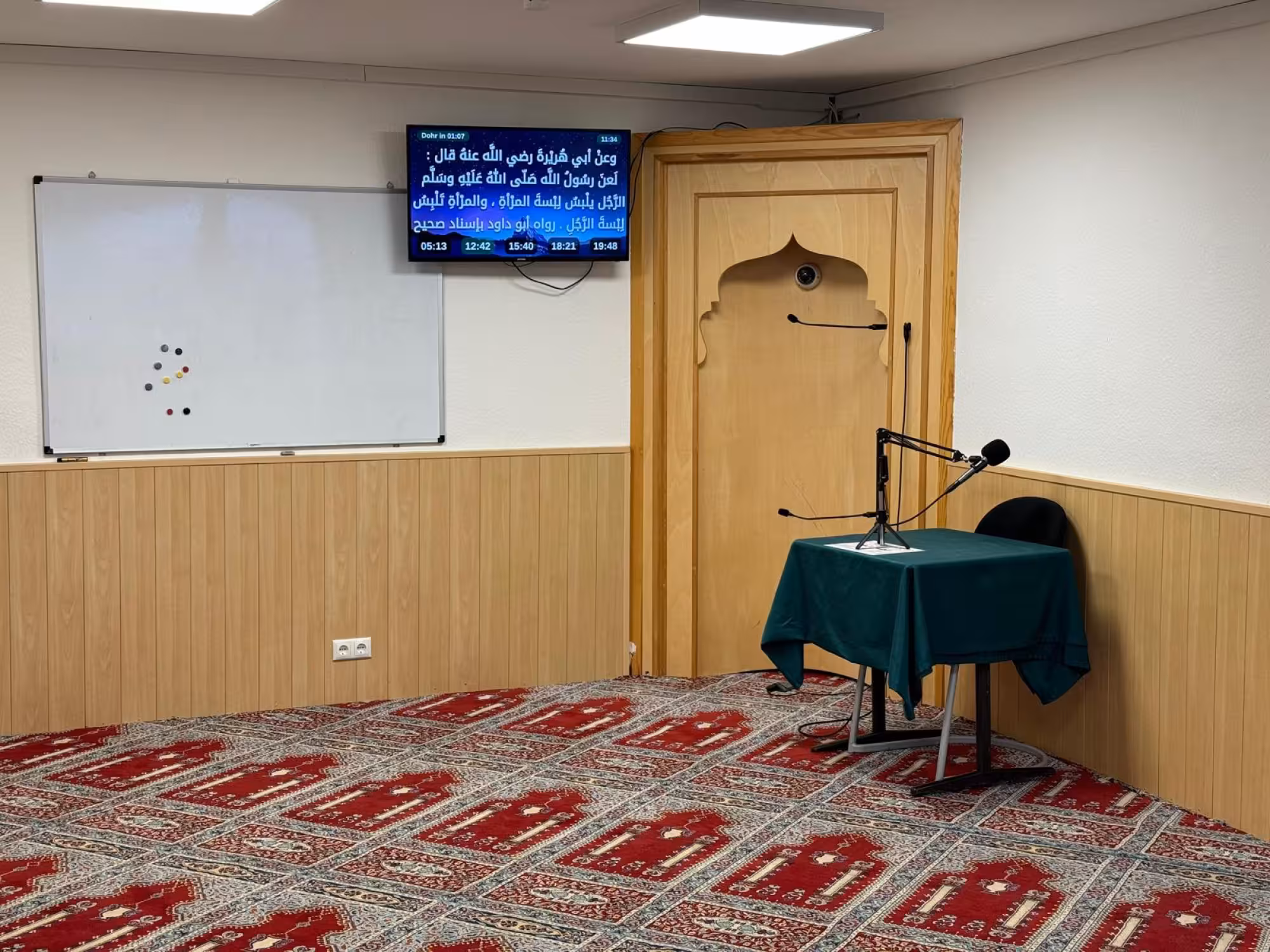Die Darmstadter  Al Rahma Moschee braucht die Unterstützung der Ummah!