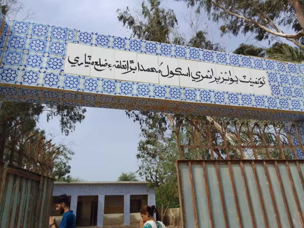 Schulrenovierung der Muhammad Abba *neuer Name: Inaarah* Schule in Pakistan